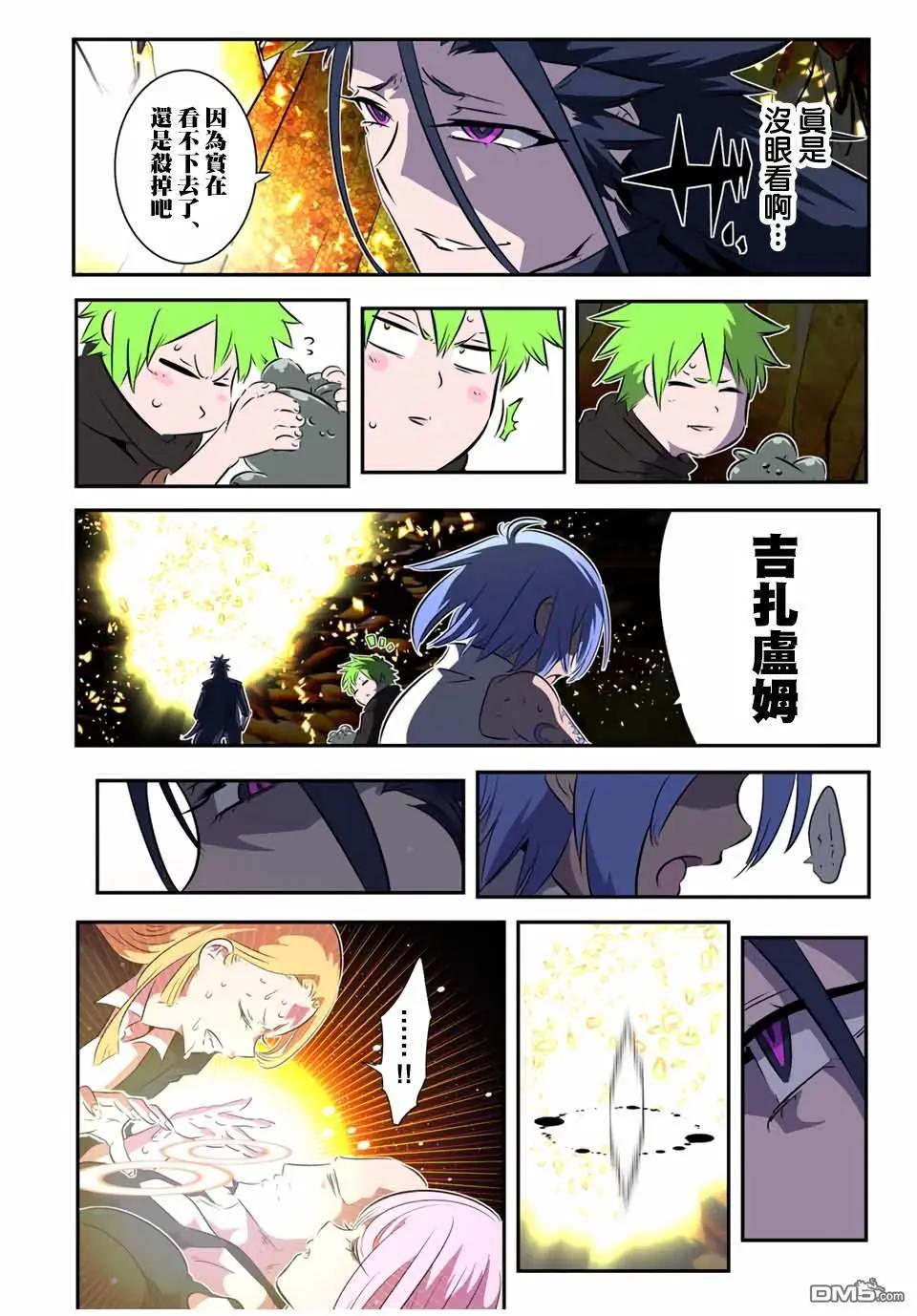 第186话10