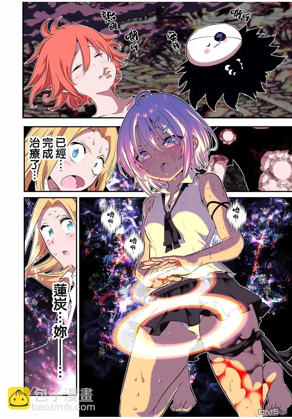 第186话12