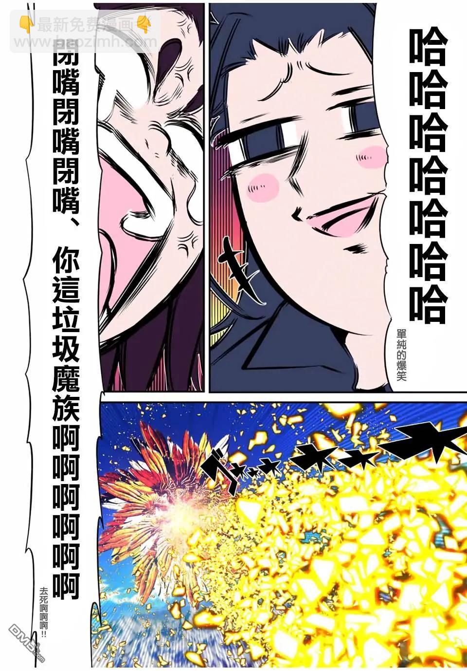 第186话14