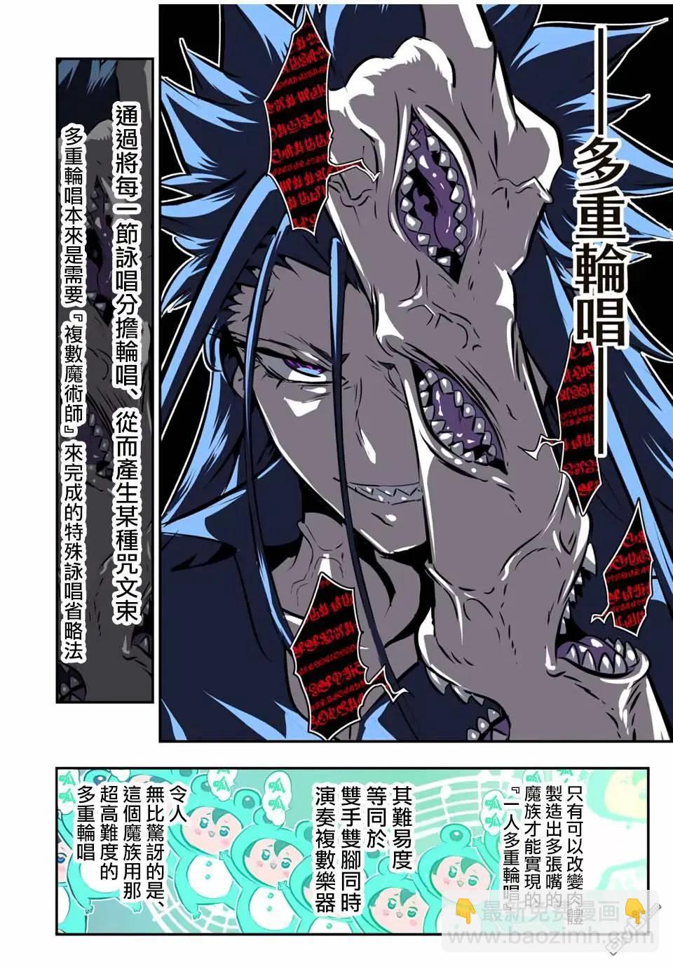 第186话16