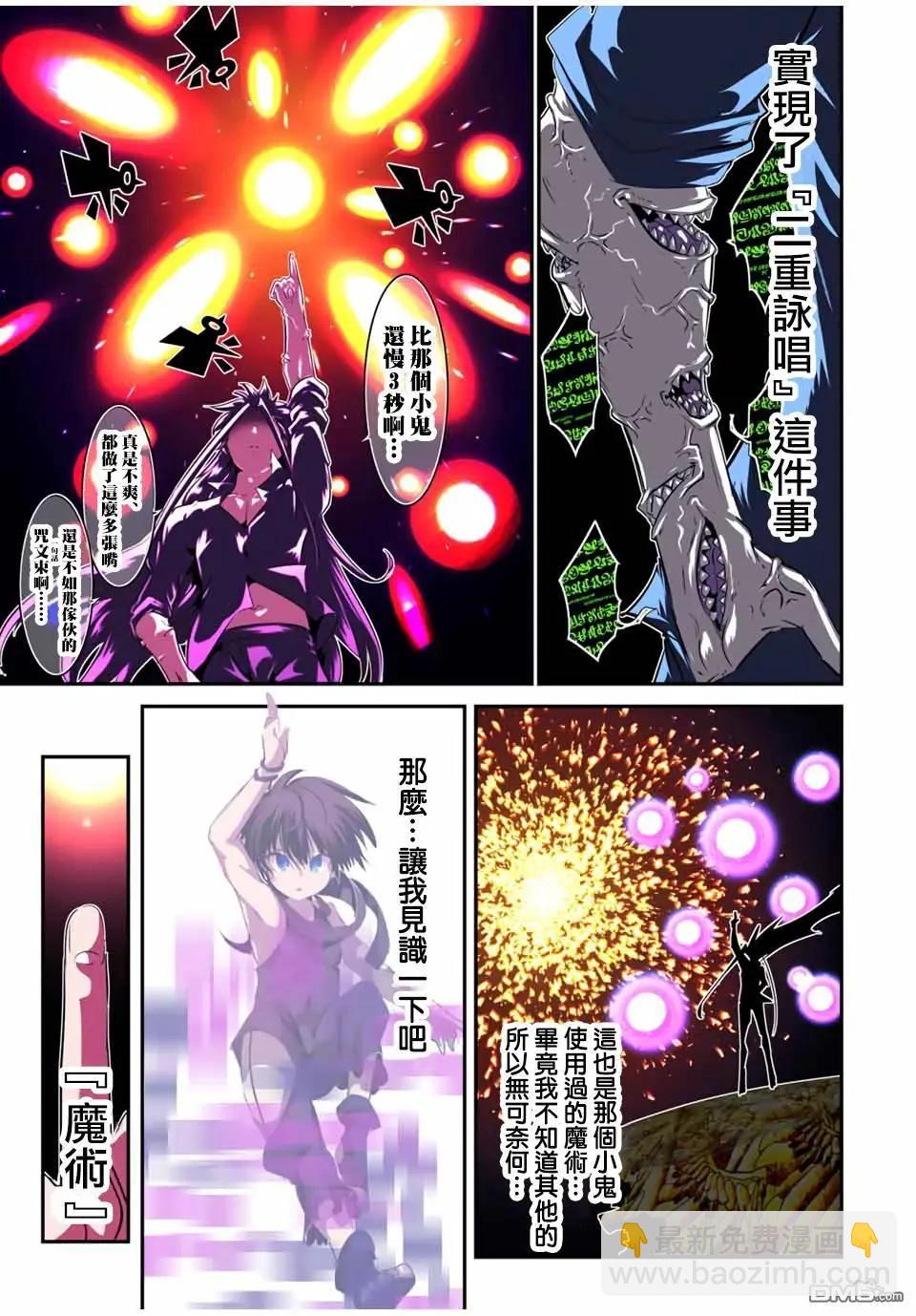 第186话17
