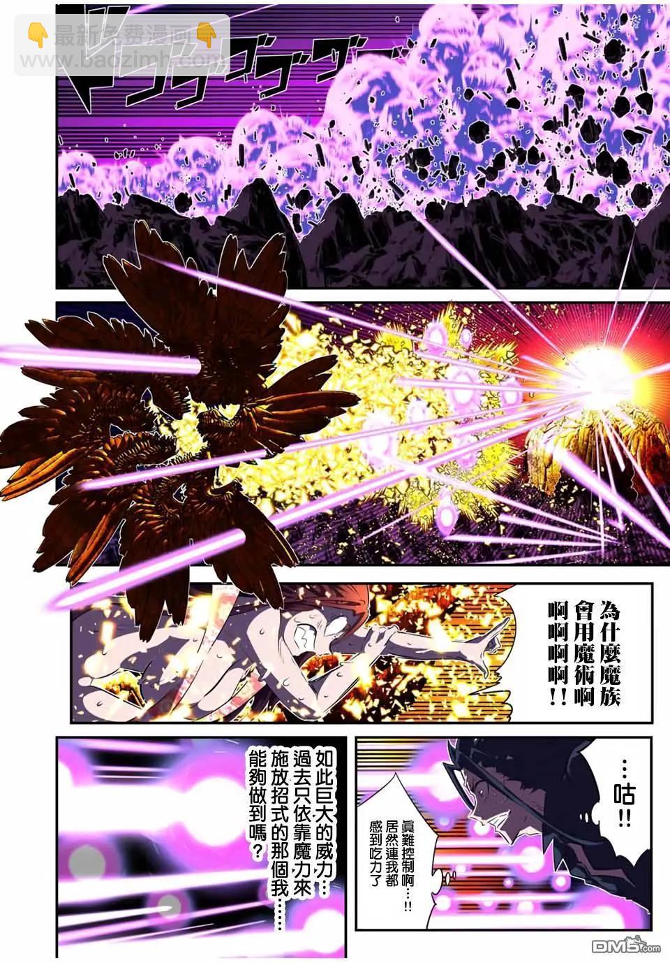 第186话19