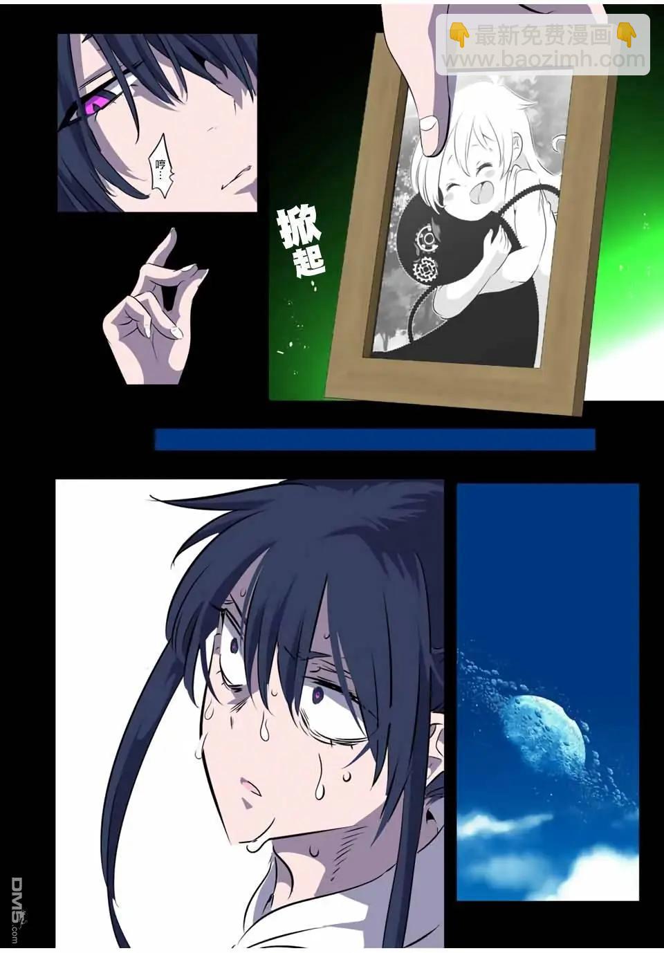 第186话2