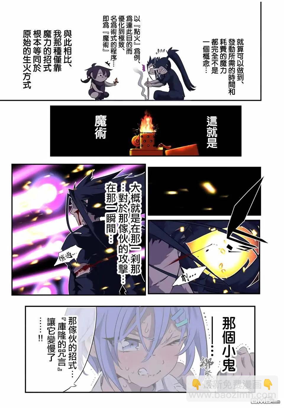 第186话20