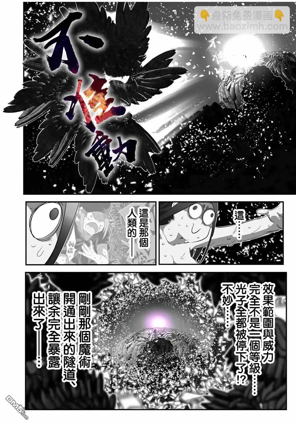第186话23