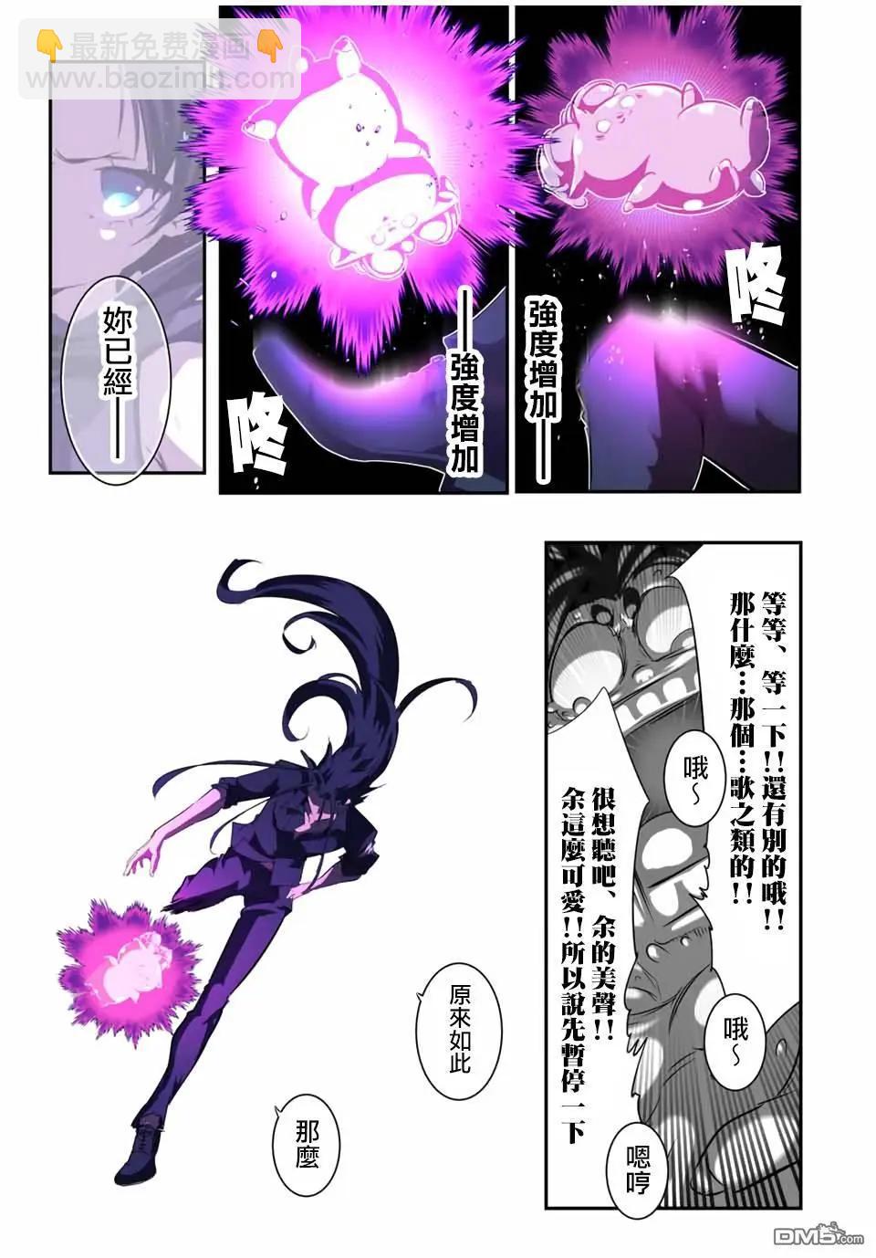 第186话24