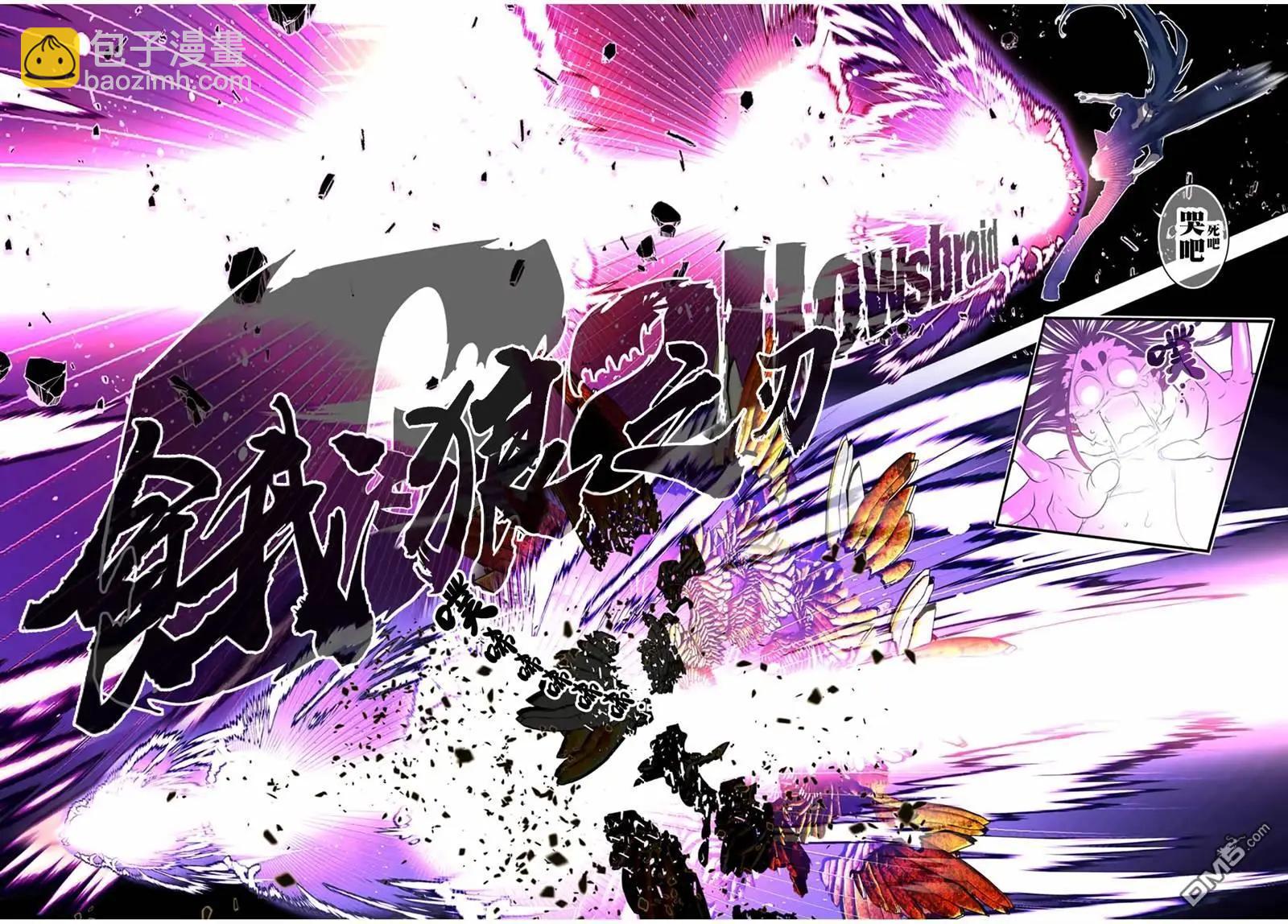 第186话25