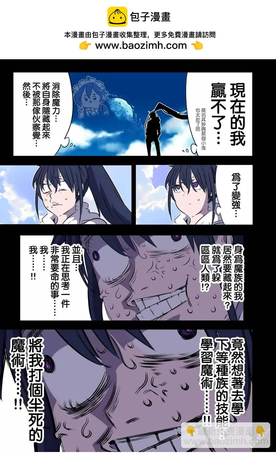 第186话3