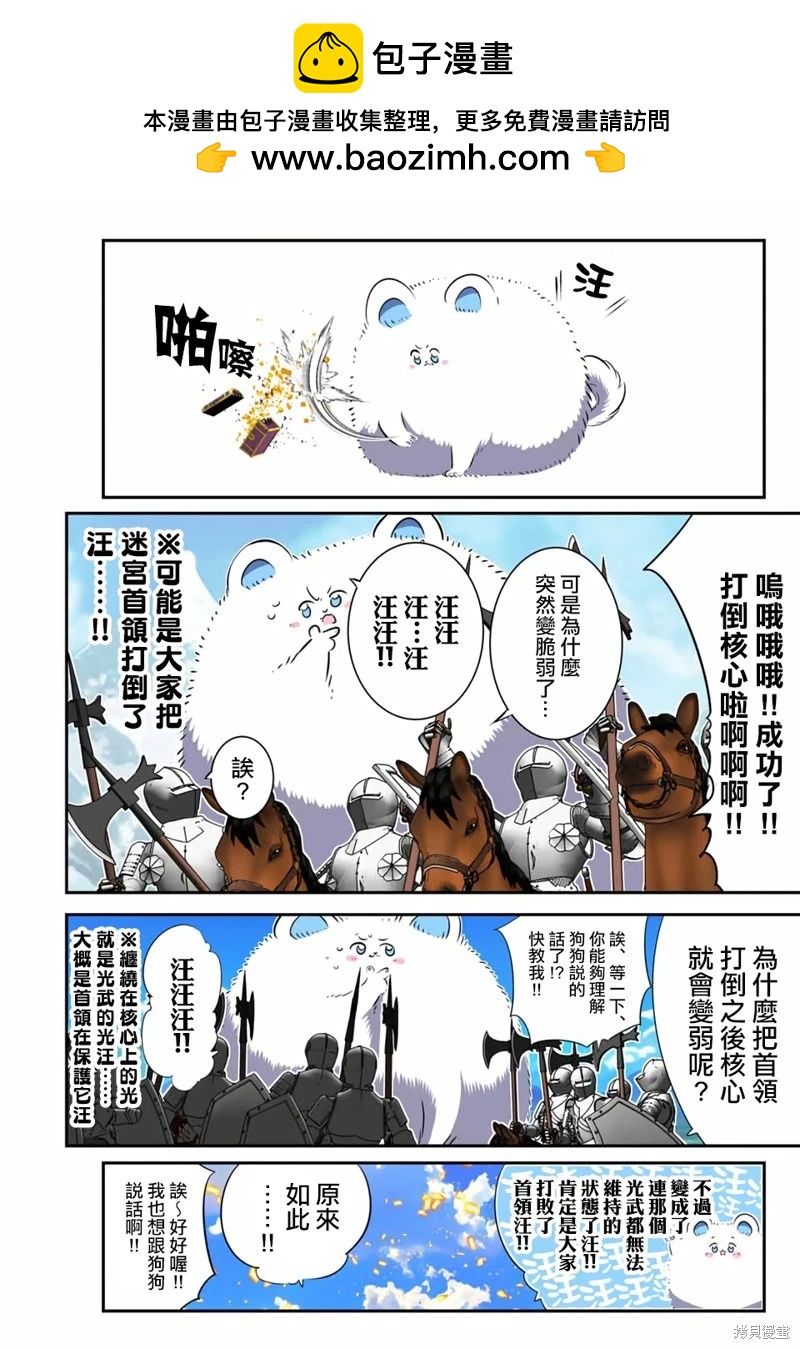 第187话1