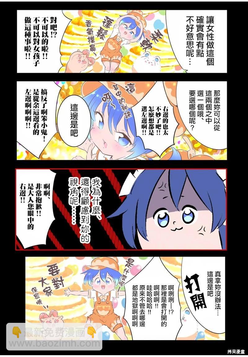 第187话10