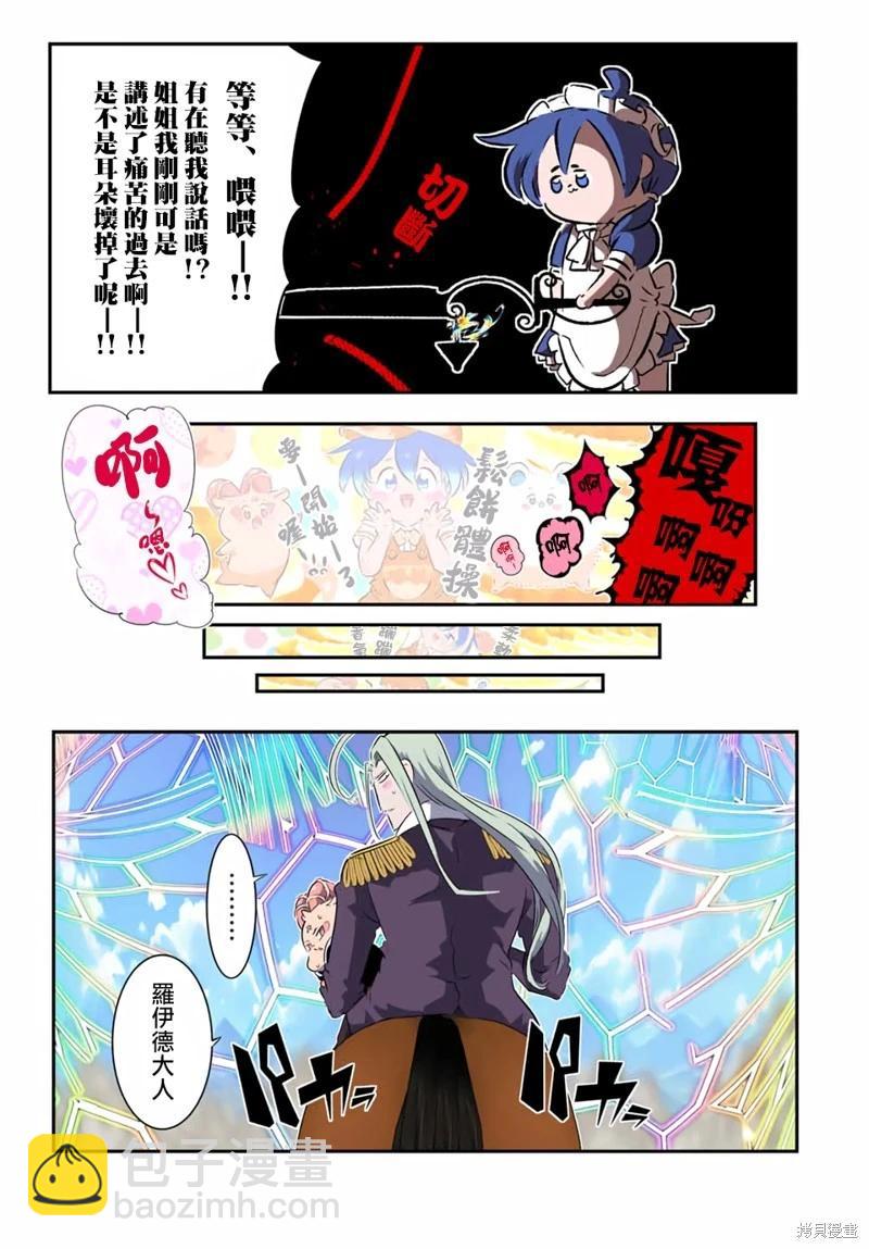 第187话14