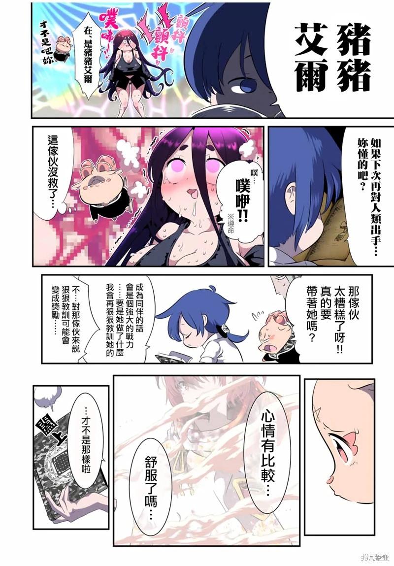 第187话17