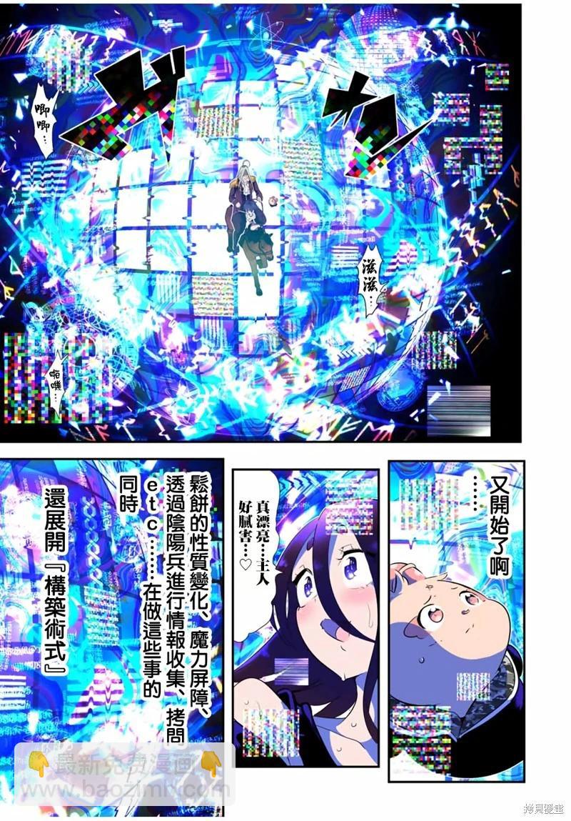 第187话18