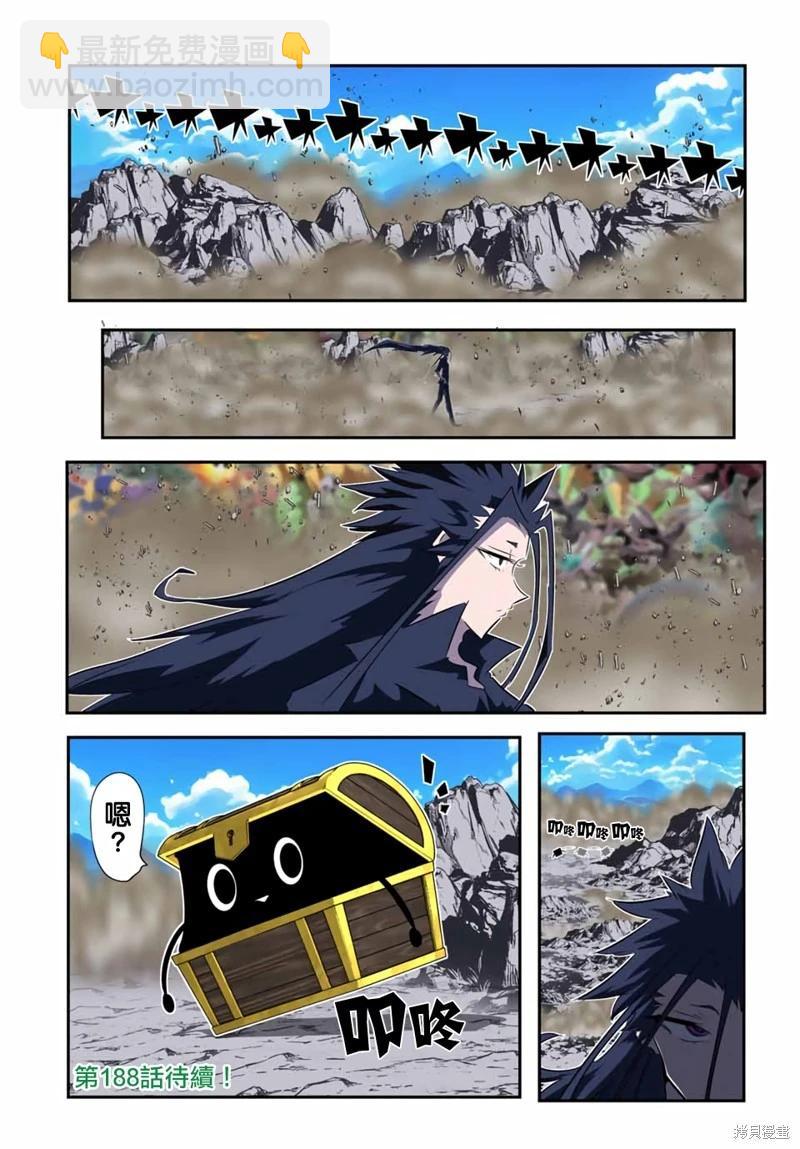 第187话21