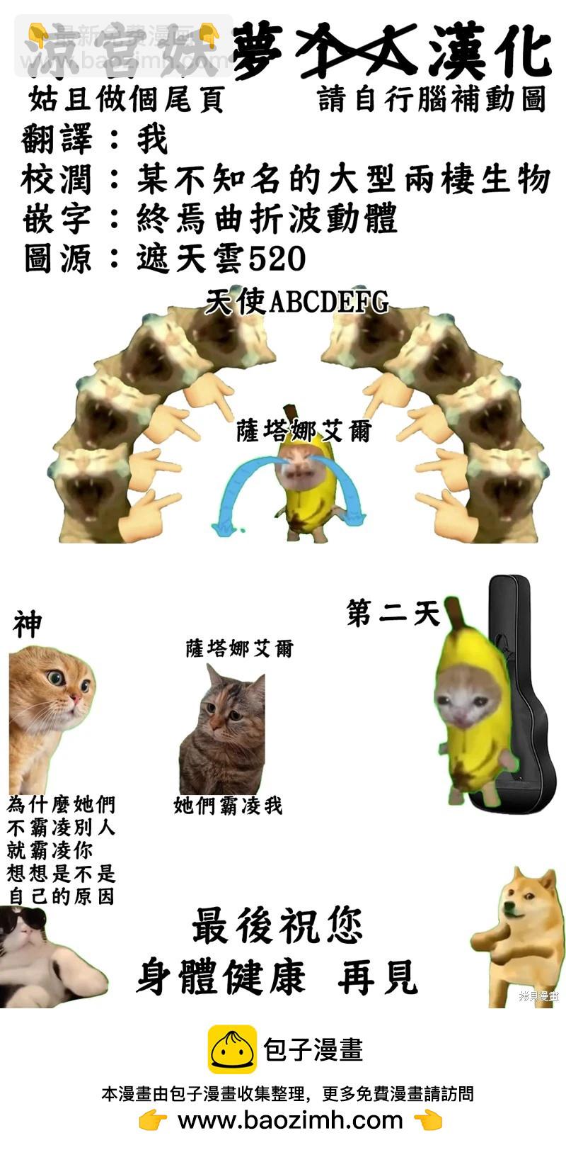 第187话22