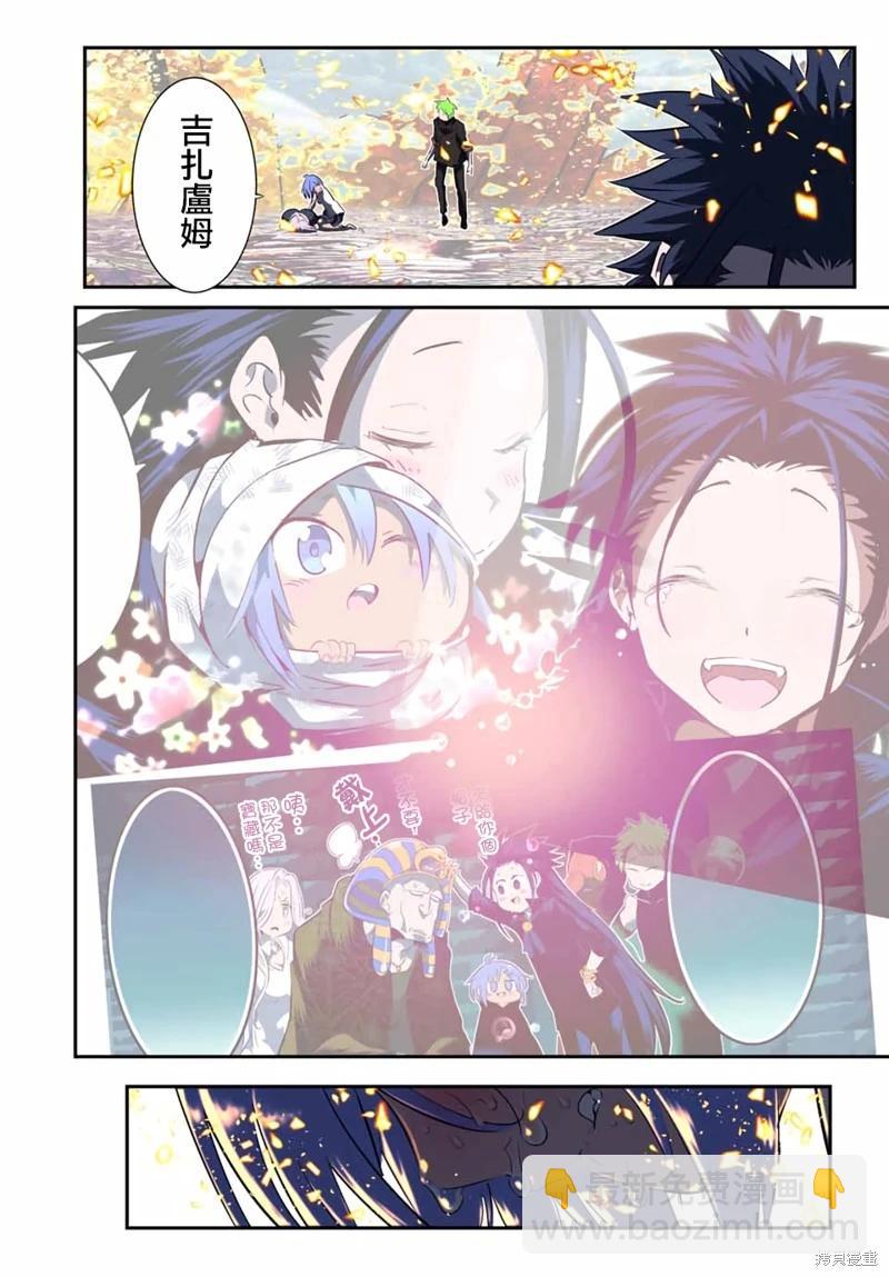 第187话3