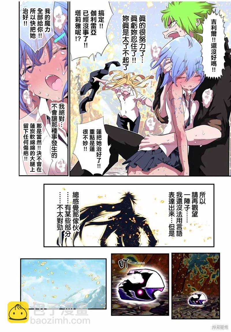 第187话5
