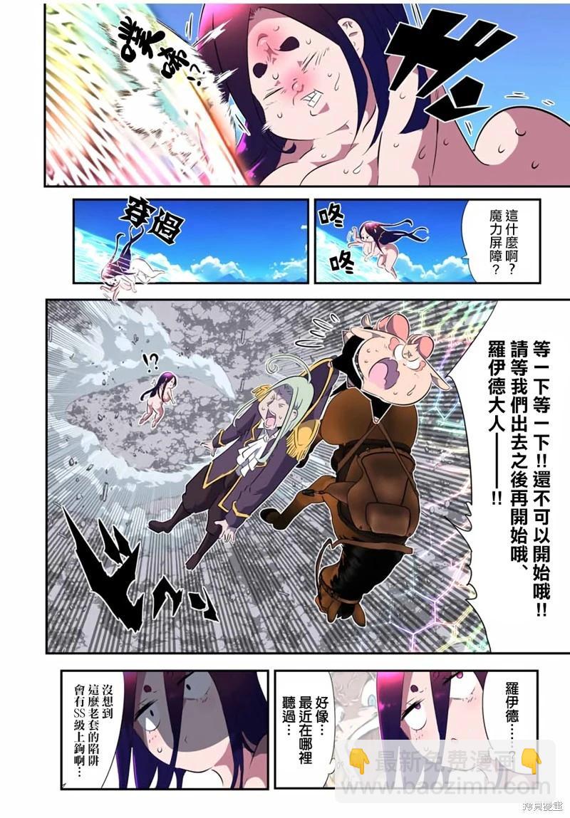 第187话7