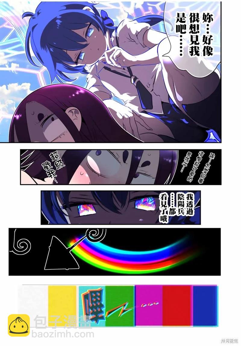 第187话8