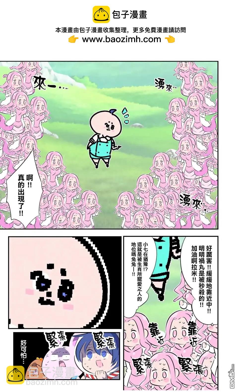 第188.5话10