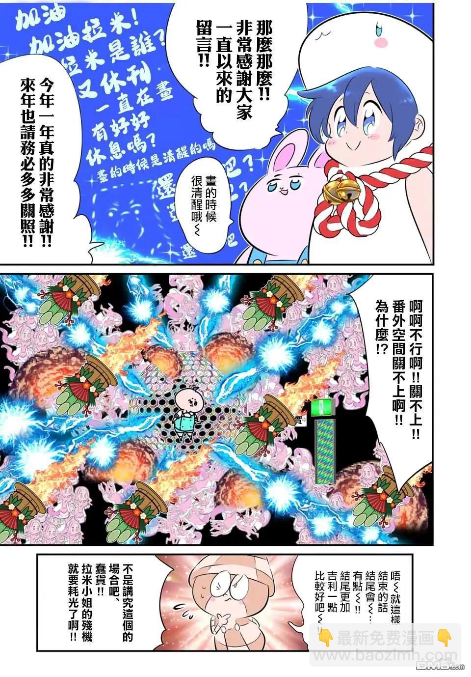 第188.5话12