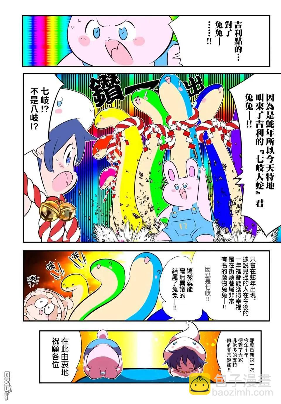 第188.5话13