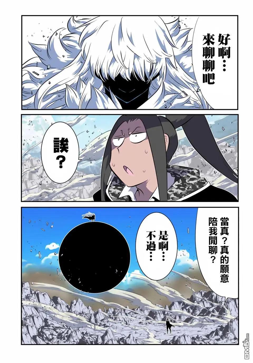 第189话0