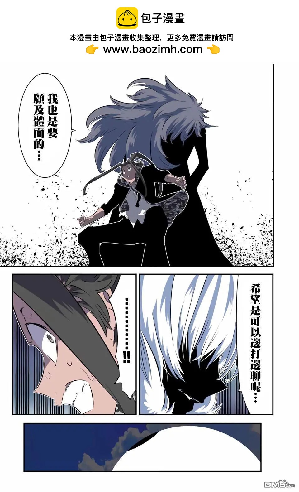 第189话1