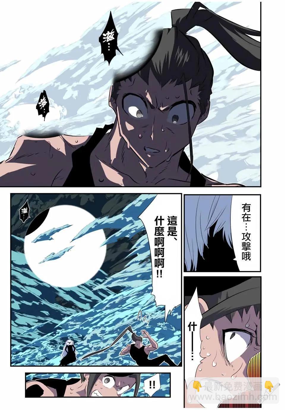 第189话11