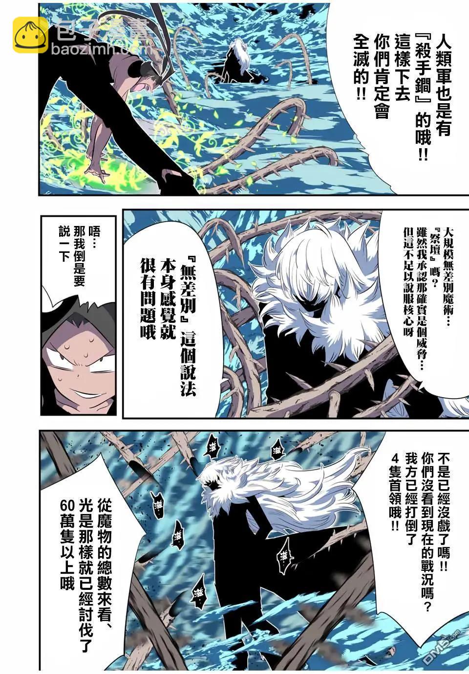 第189话14