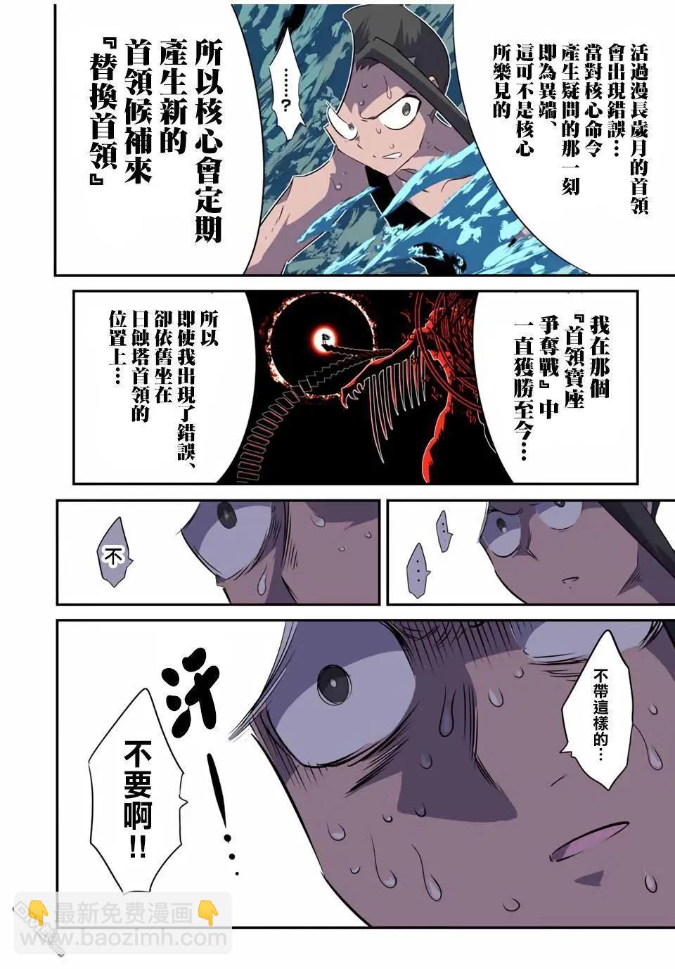 第189话16