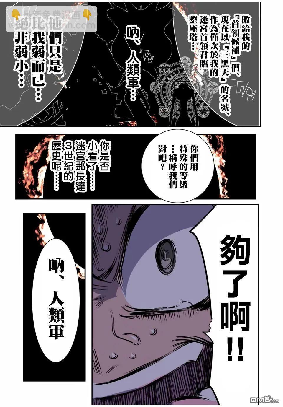 第189话17