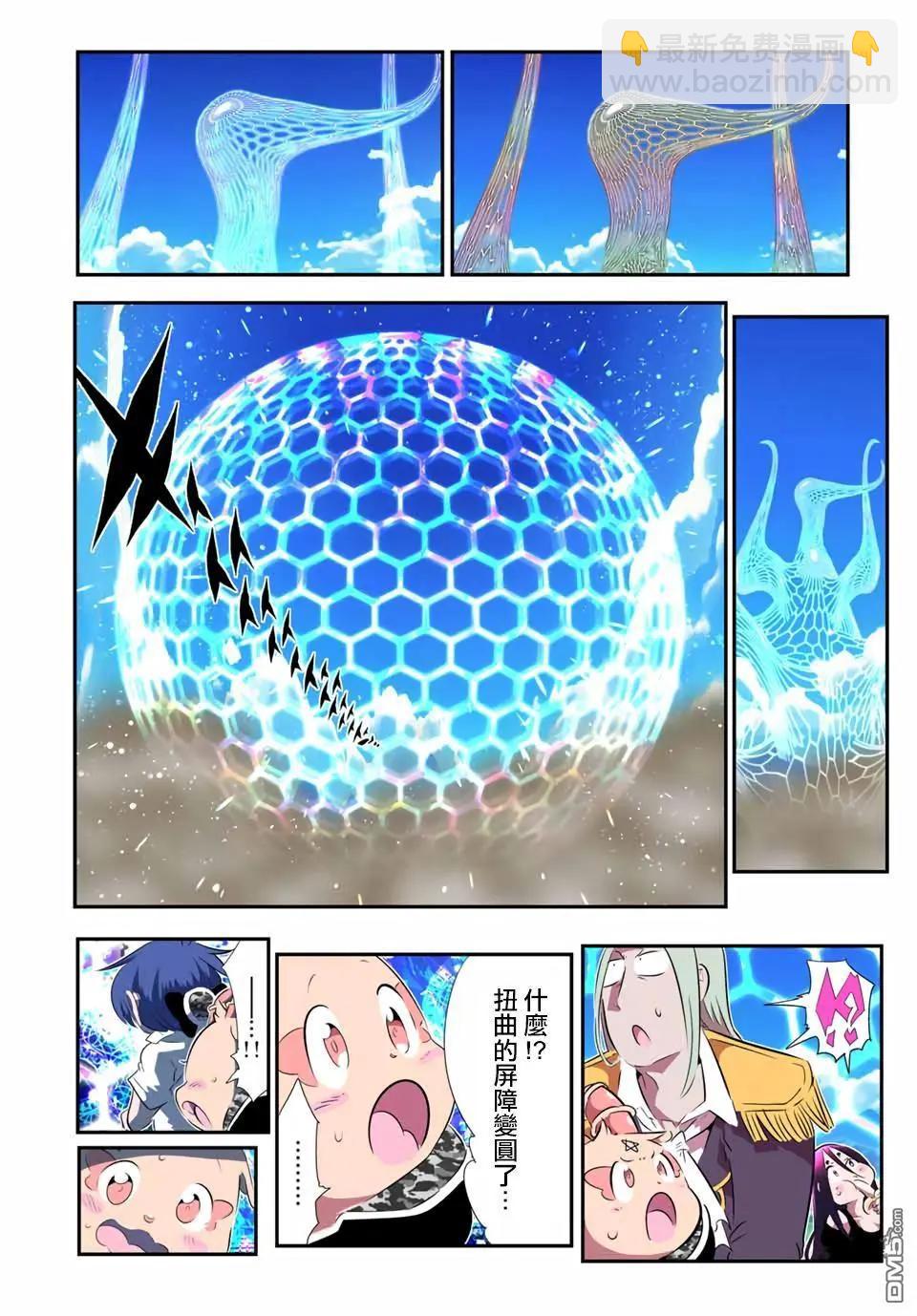 第189话19