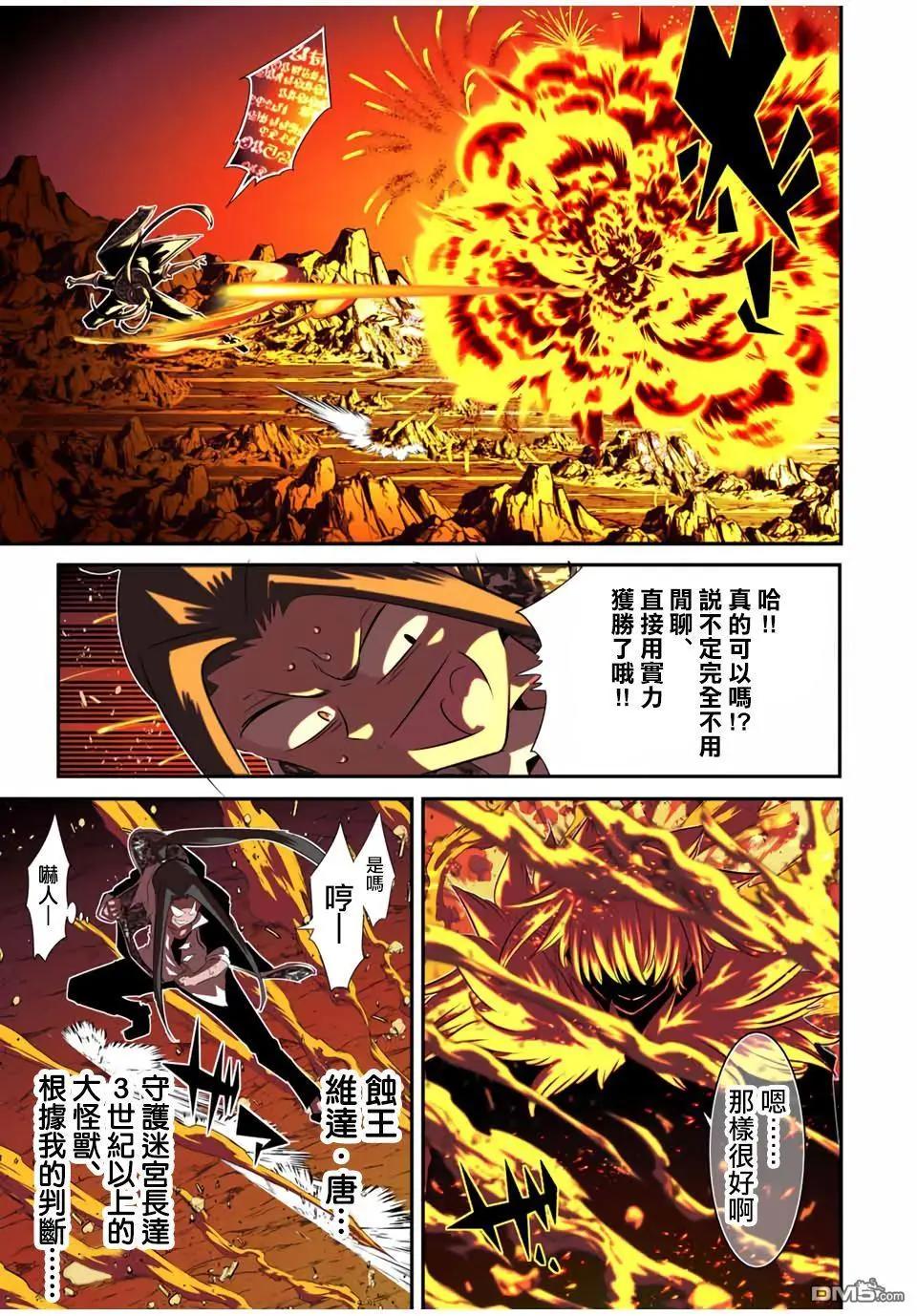第189话3