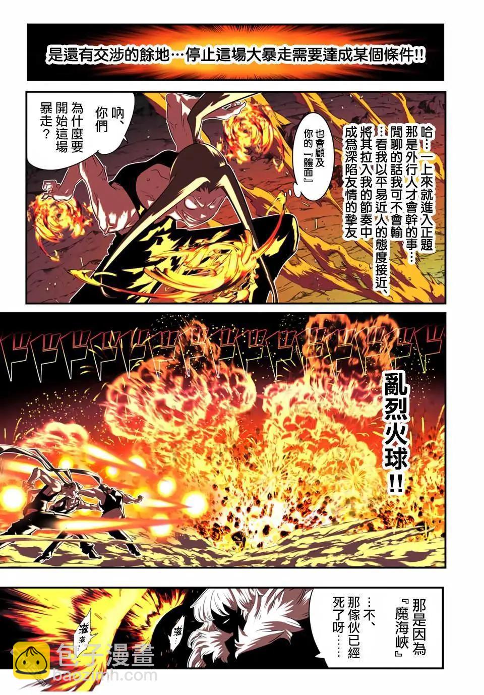 第189话5