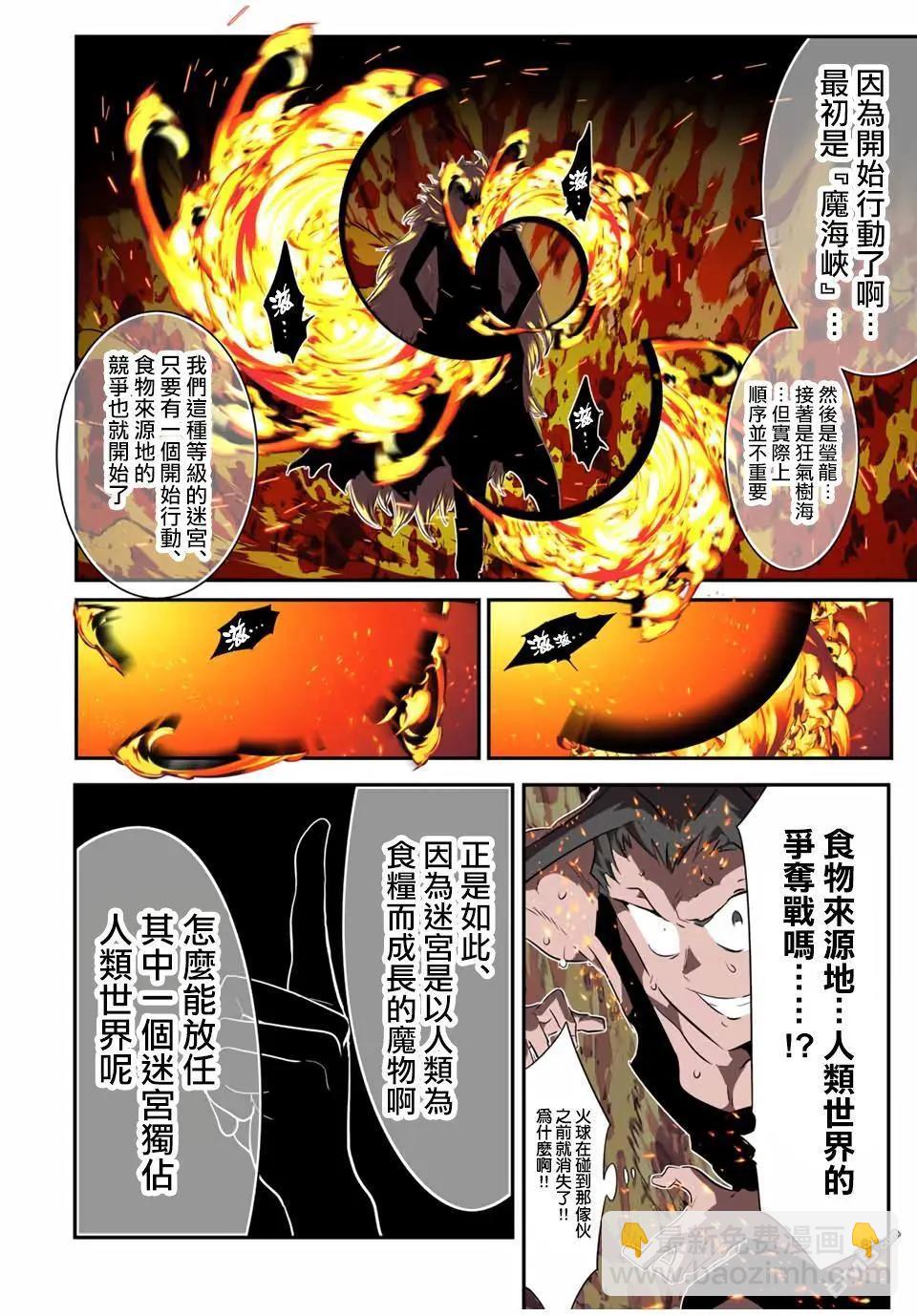 第189话6