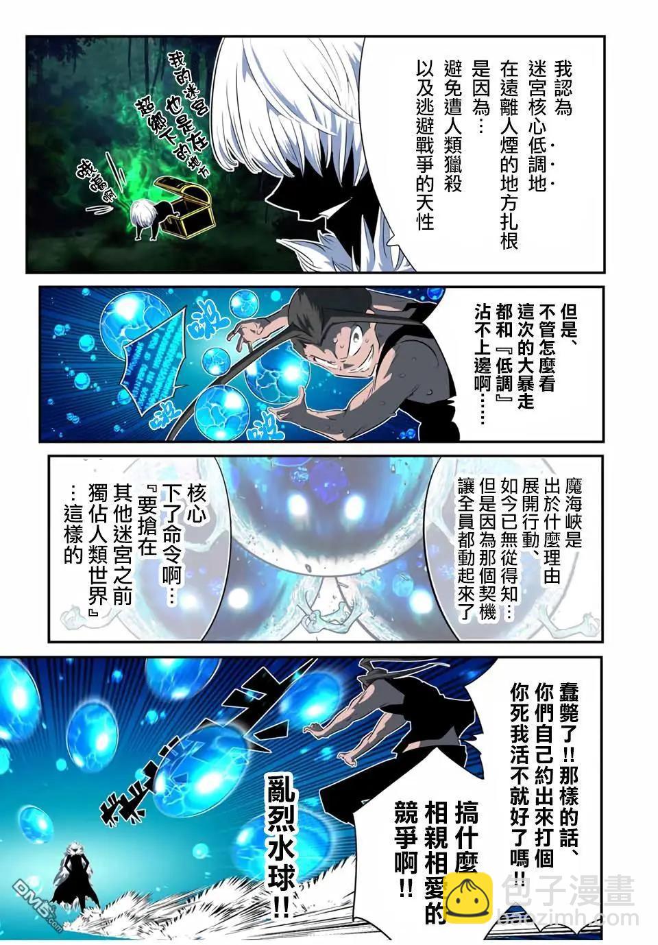 第189话7
