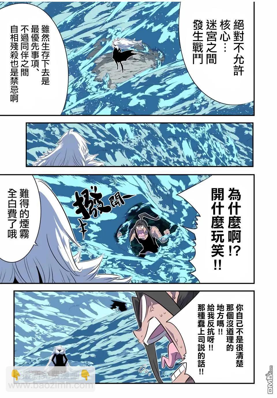第189话9