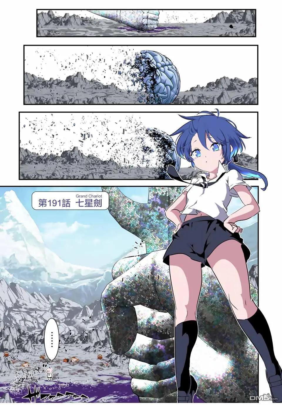 第191话0
