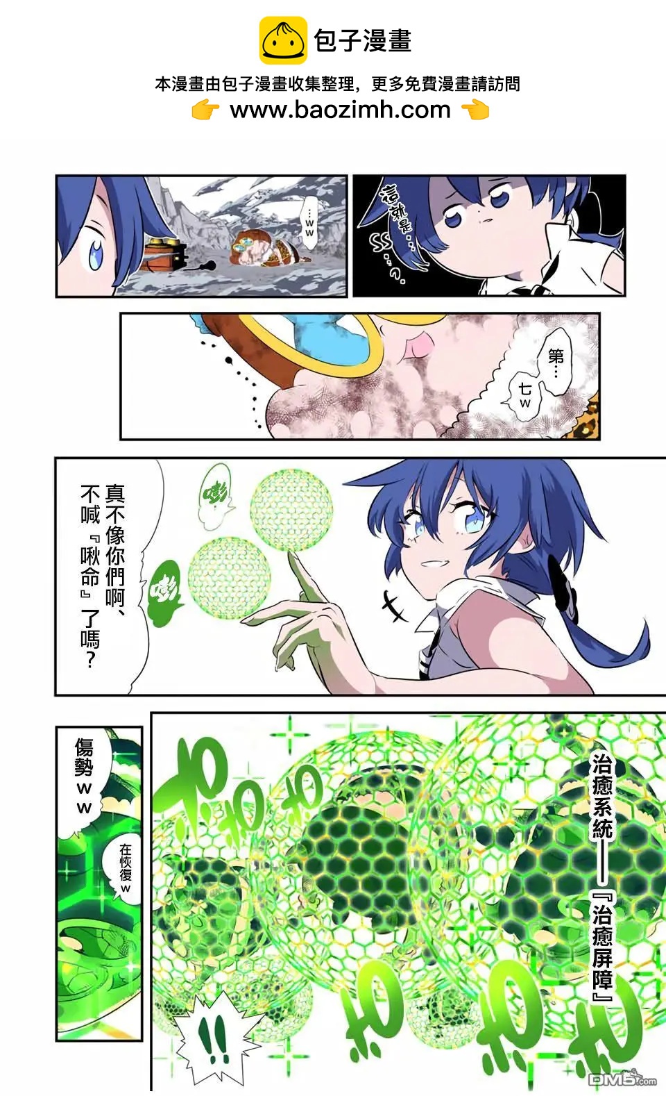 第191话1