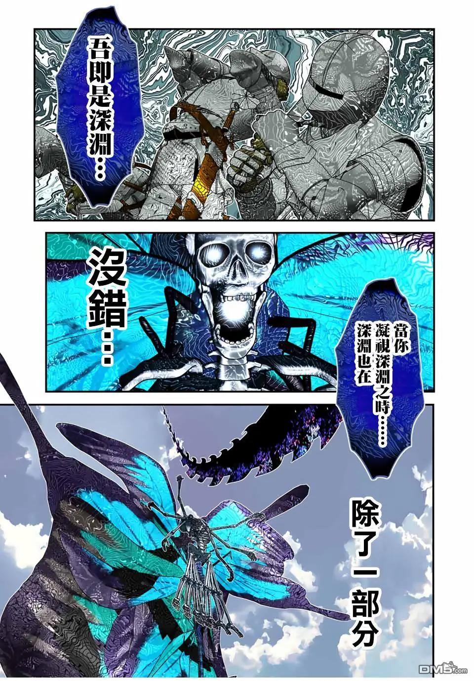 第191话12
