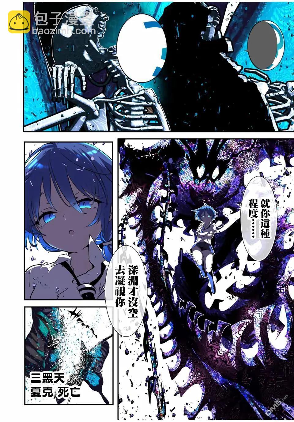 第191话14