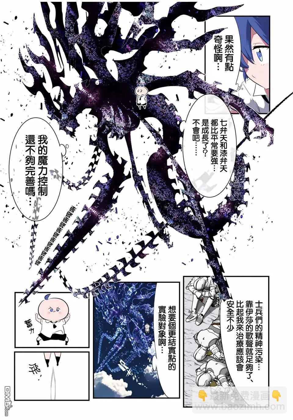 第191话15
