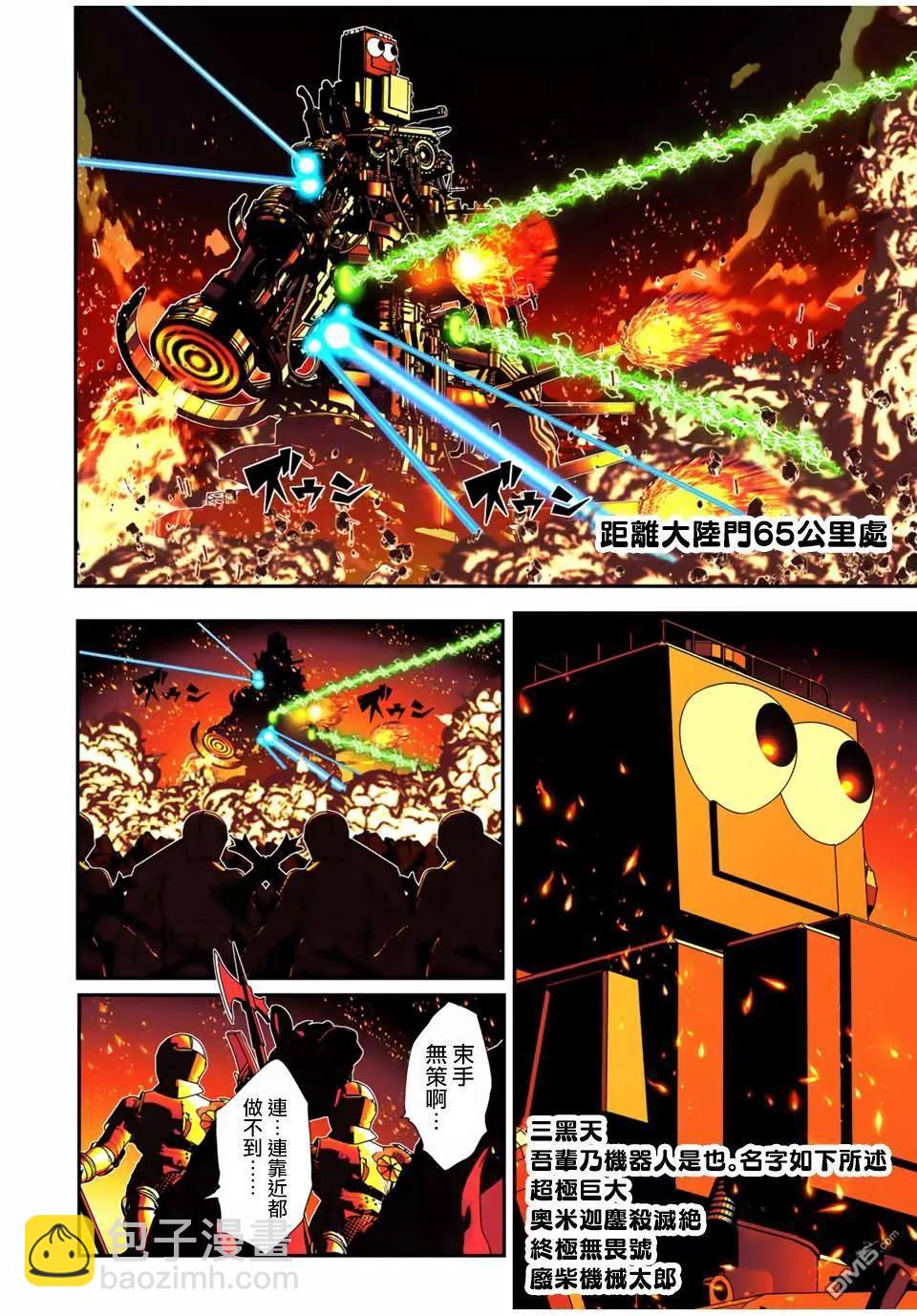第191话16