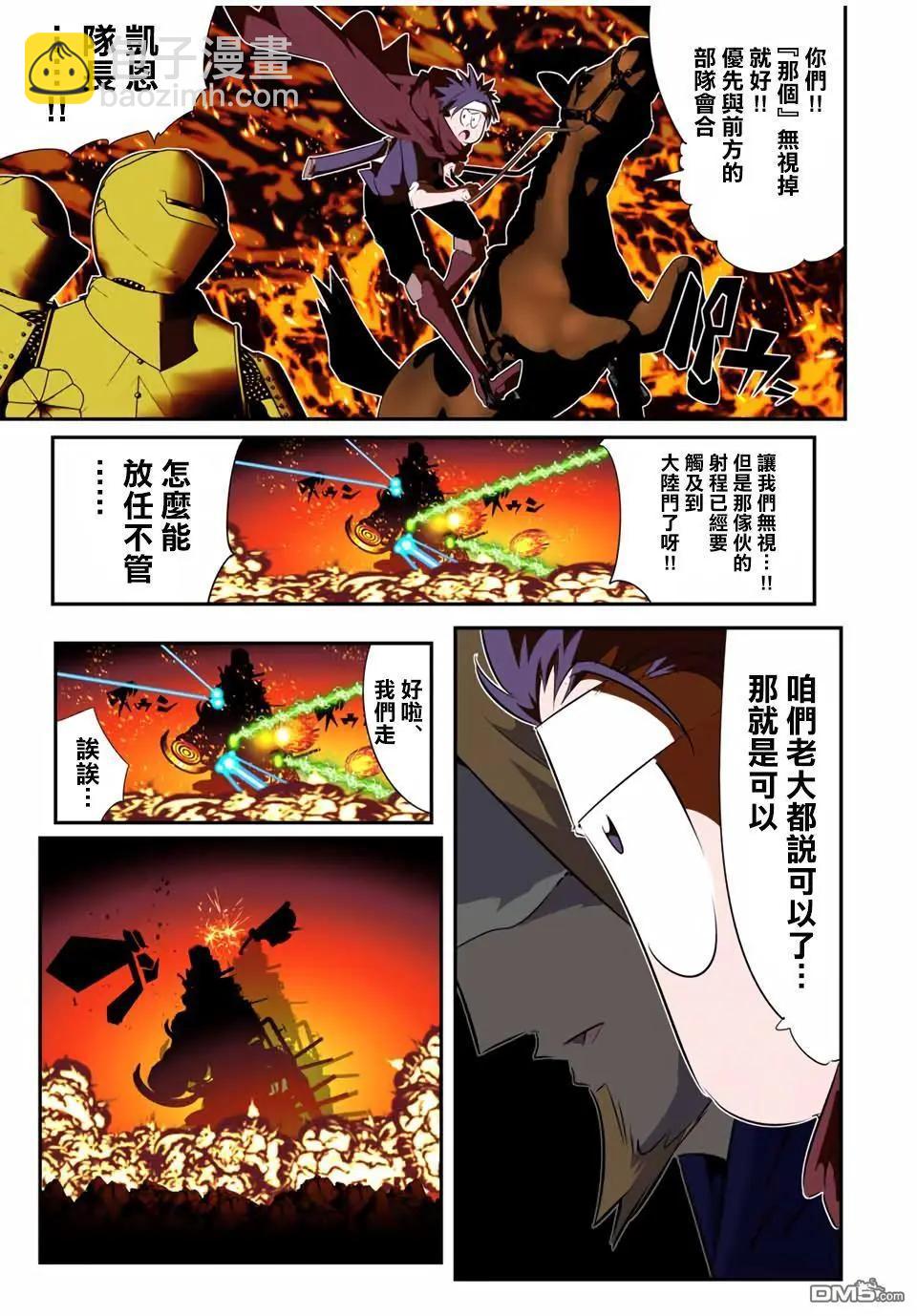 第191话17