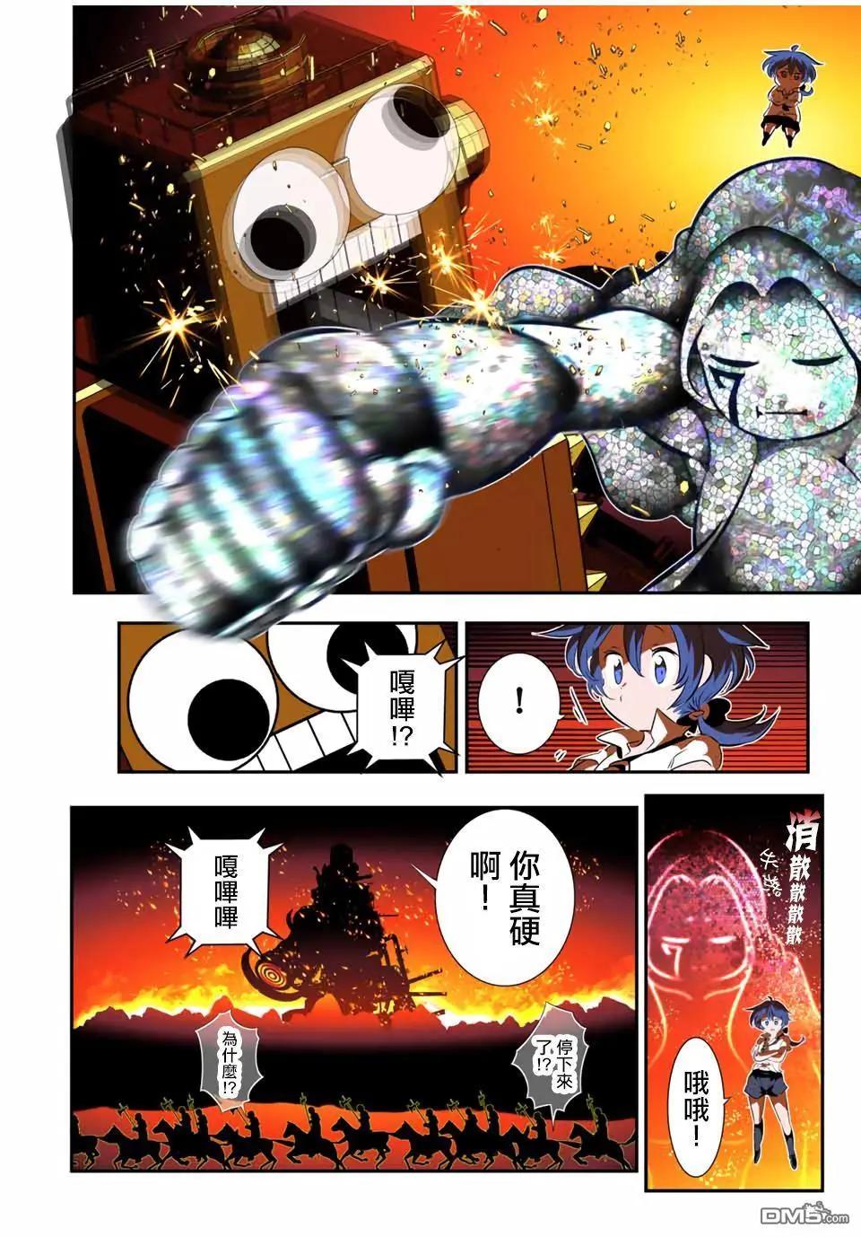 第191话18
