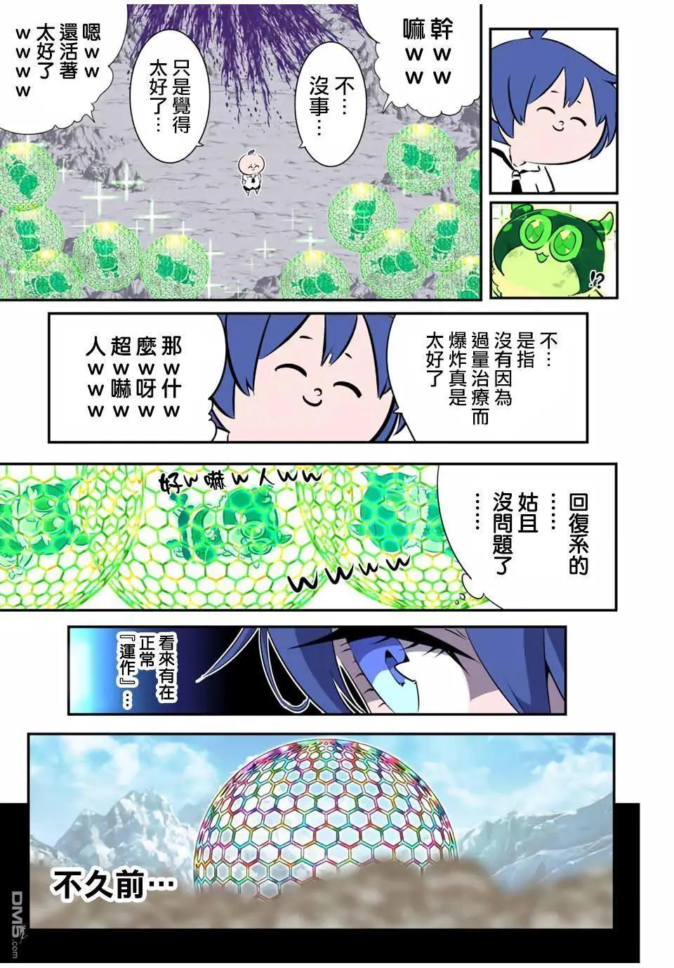第191话2