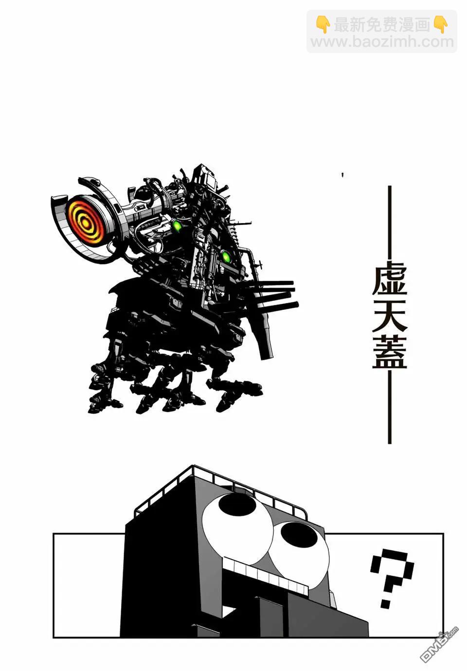 第191话20