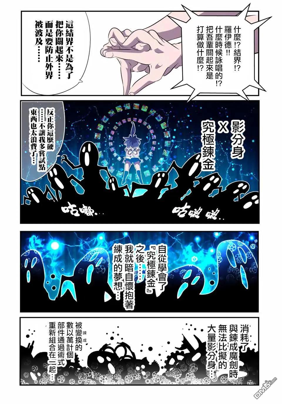 第191话21