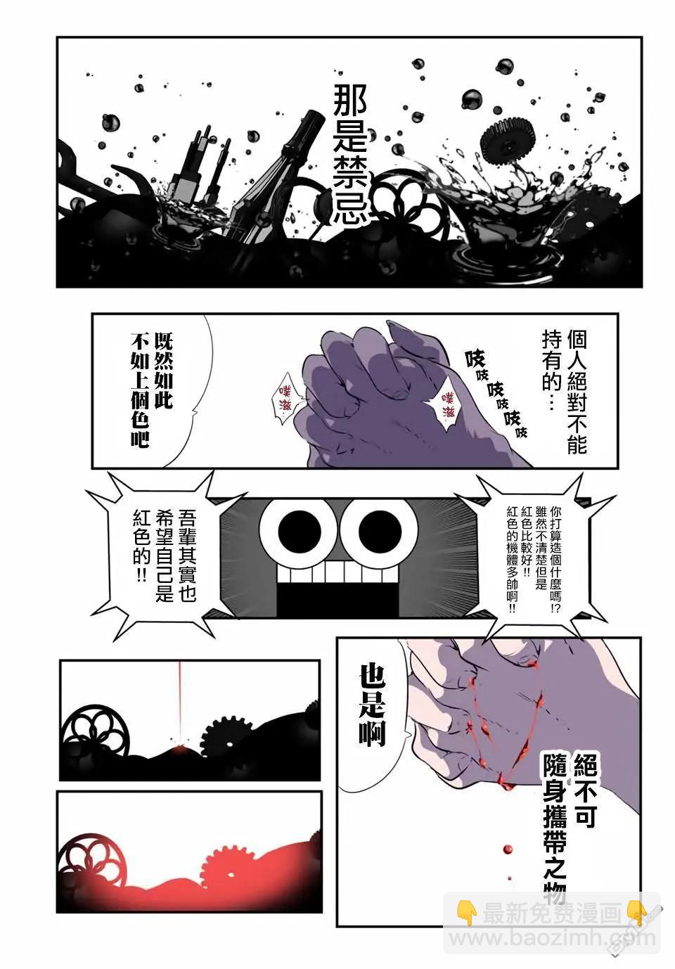 第191话22